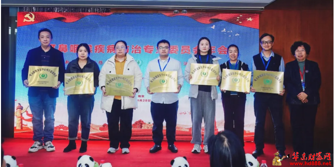 阜陽(yáng)市婦女兒童醫(yī)院被授予“中國(guó)婦幼保健協(xié)會(huì)聽力保健康復(fù)中心項(xiàng)目建設(shè)單位”