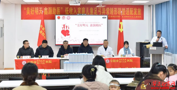 鞋墊也能做禮物？20個(gè)家庭近日收到……