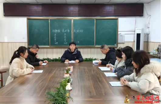 合肥師范附小潁東分校：“紅色引擎”再添新動力，委員增補助力教育發(fā)展