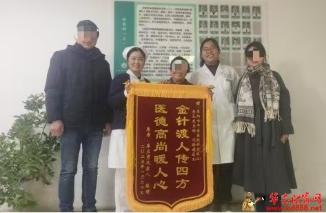 錦旗書信表謝意，醫(yī)患情深暖人心