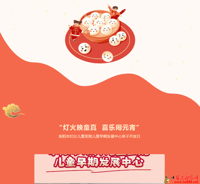 微信圖片_20250213105122.png