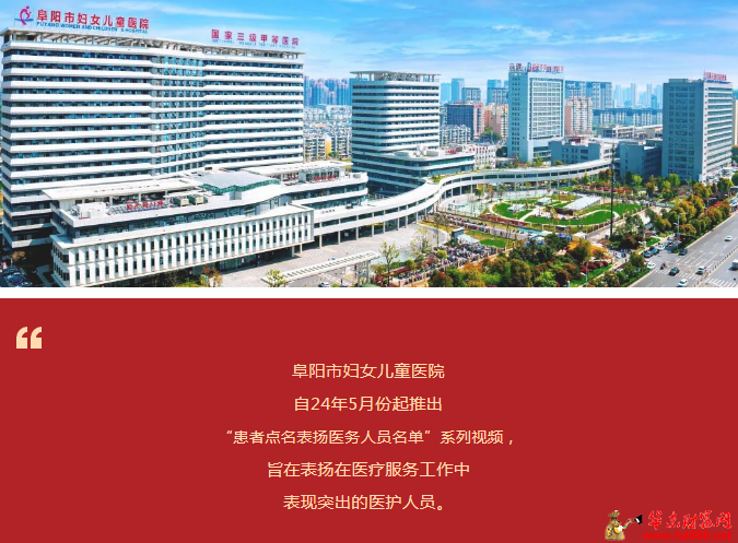 他們在2024年被多次點名！