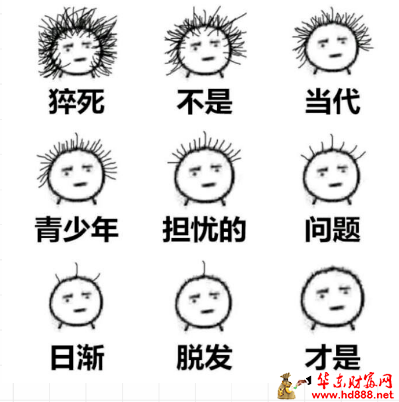 超靠譜！給大家安利一個長頭發(fā)的好方法