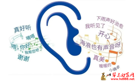 3.3愛耳日：這里有免費聽力篩查、義診！還有人工耳蝸救助項目…