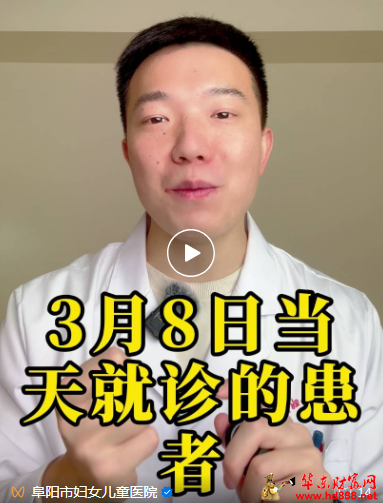 陽春三月，好孕“犇”發(fā)！