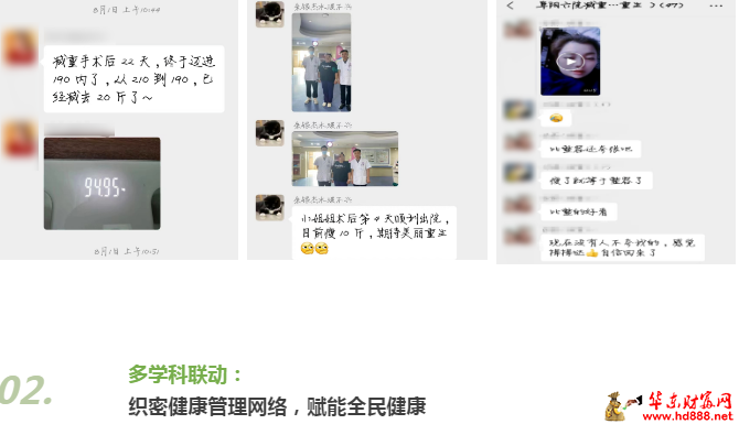 微信圖片_20250315105330.png