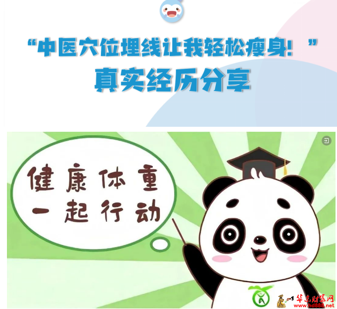 微信圖片_20250315105524.png