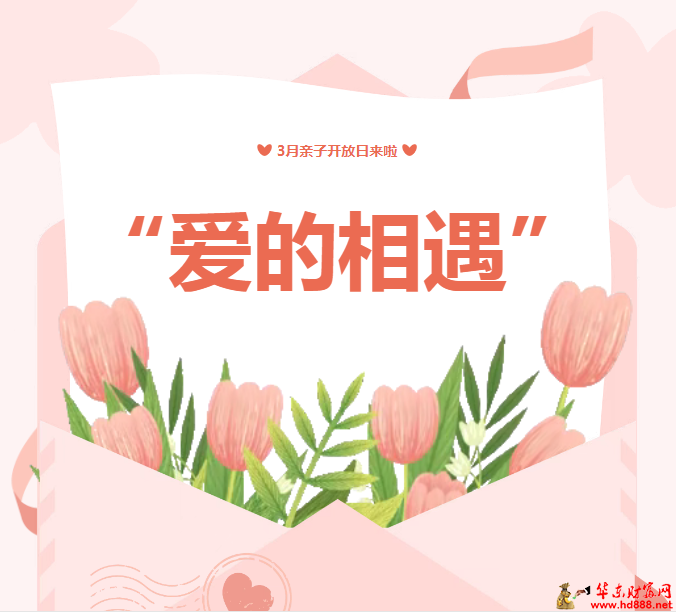 微信圖片_20250321102330.png