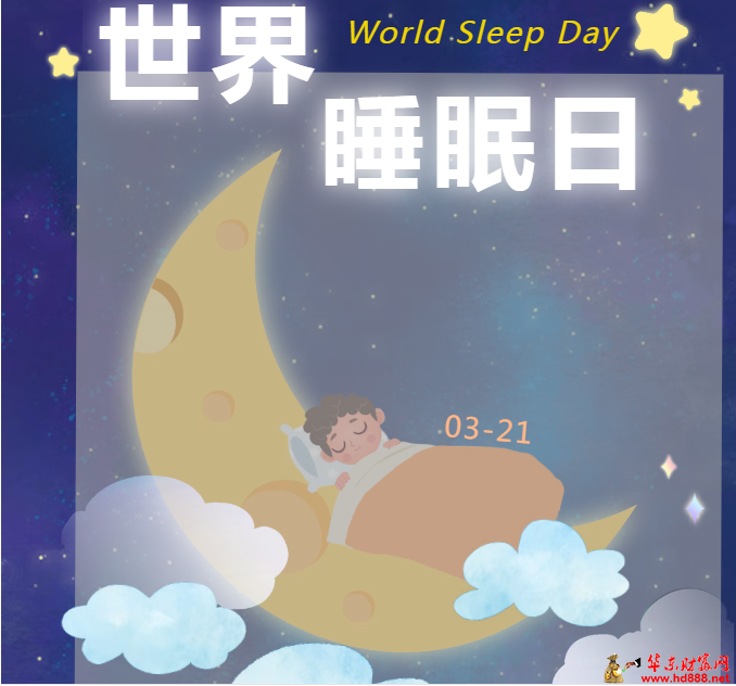 懸針推運調(diào)陰陽：中醫(yī)外治法破解睡眠困境