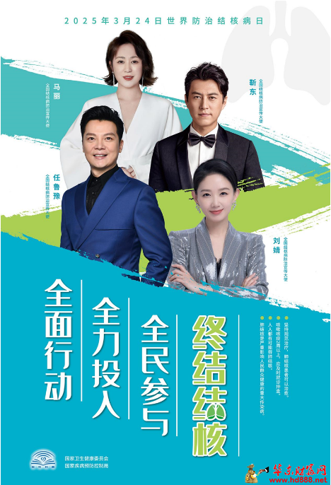 微信圖片_20250325153423.png