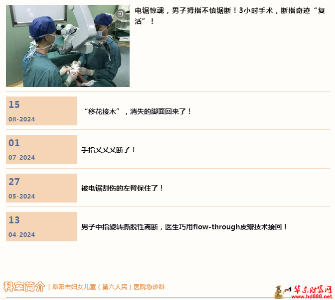 微信圖片_20250327175046.png