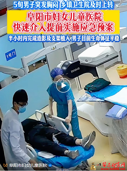 微信圖片_20250329185518.png