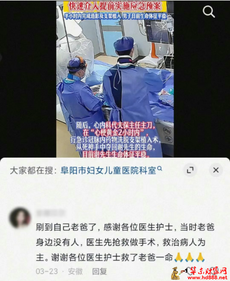 微信圖片_20250329185522.png