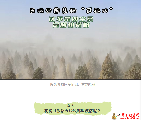 微信圖片_20250330131752.png