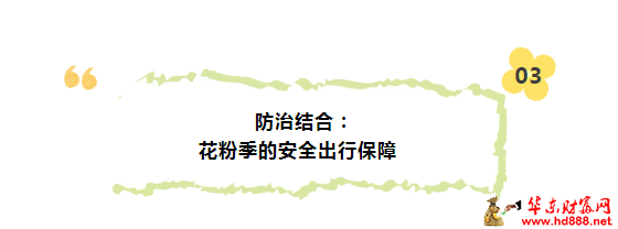 微信圖片_20250330131800.png