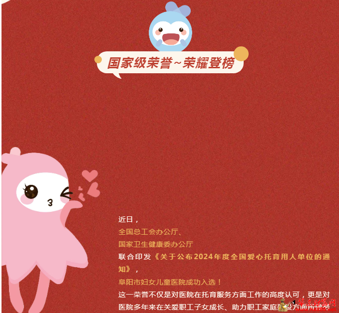 微信圖片_20250401204430.png