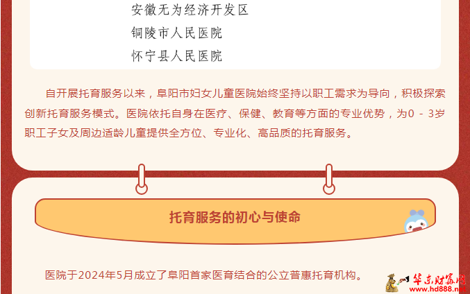 微信圖片_20250401204438.png
