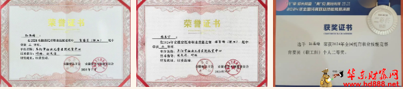 20250401205440675837.png 微信圖片_20250401205030.png