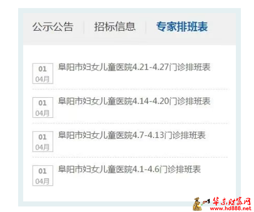 微信圖片_20250404200229.png