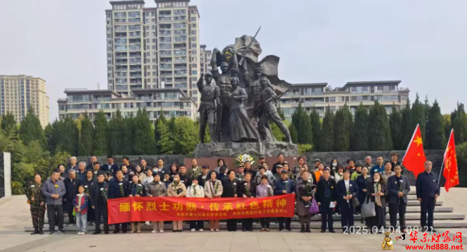   緬懷烈士功勛，傳承紅色精神