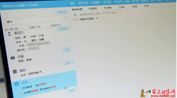 微信圖片_20250409201513.png