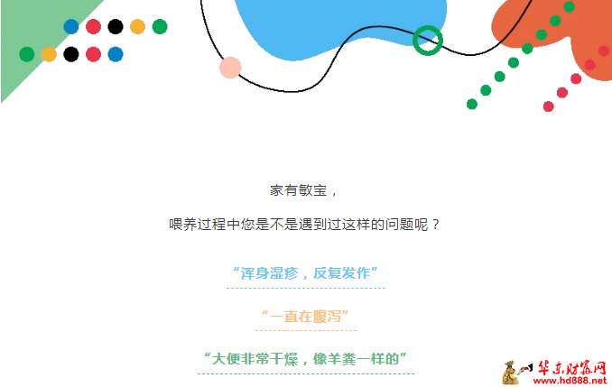 家有“敏寶” ：食物過敏這些知識，你Get了么
