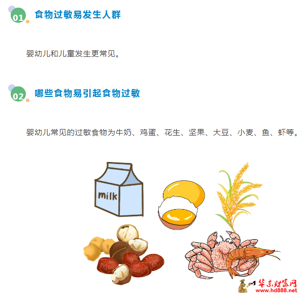 微信圖片_20250409202723.png