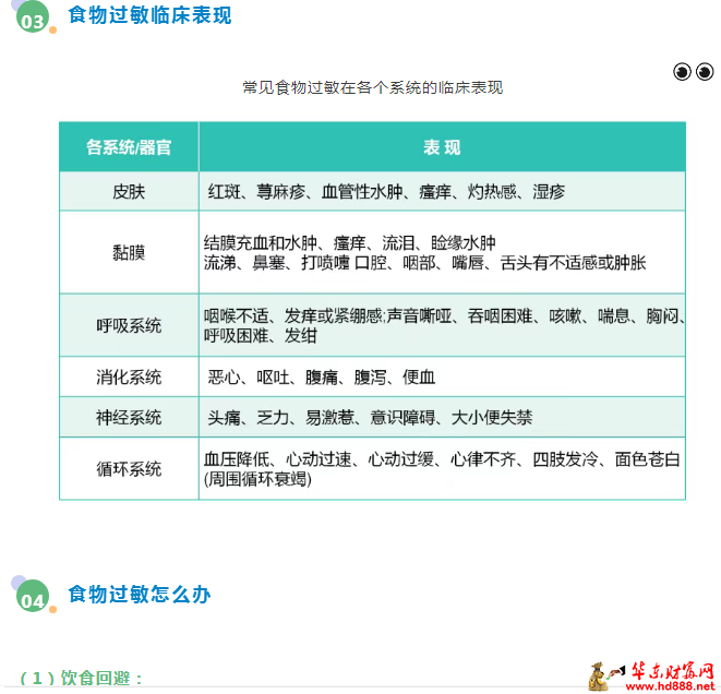 微信圖片_20250409202732.png