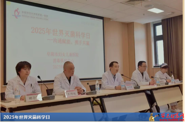 微信圖片_20250410194831.png