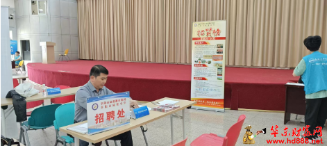 阜陽市成效教育集團(tuán)、成效中學(xué)合肥工業(yè)大學(xué)現(xiàn)場招聘正在進(jìn)行中！