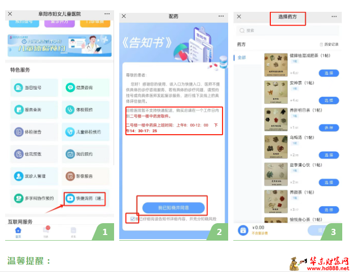 微信圖片_20250415214746.png