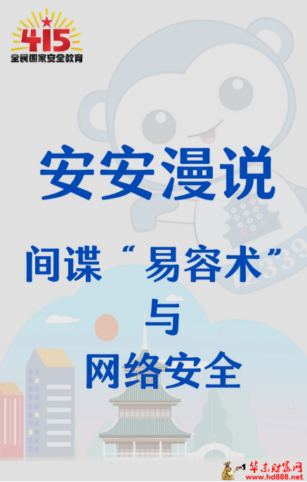 微信圖片_20250415220542.png