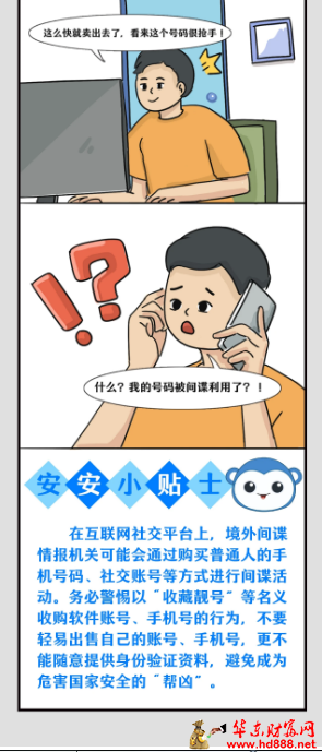 微信圖片_20250415220549.png