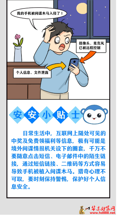 微信圖片_20250415220926.png