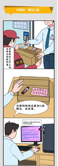 微信圖片_20250415220930.png