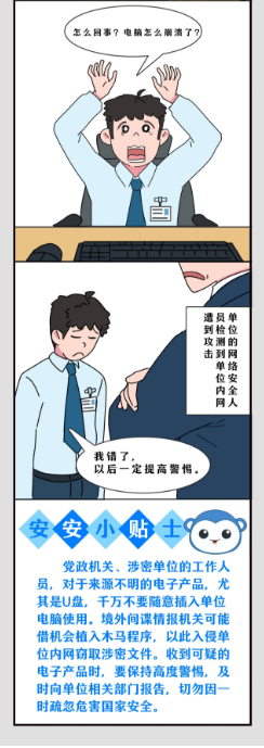 微信圖片_20250415220933.png
