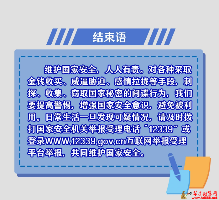 微信圖片_20250415220937.png