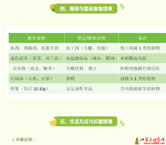 微信圖片_20250422190754.png