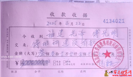 微信圖片_20250423105552.png