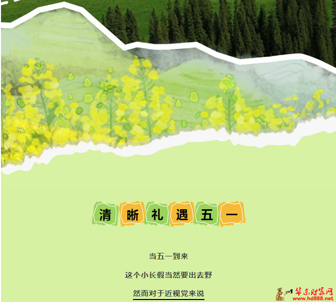 微信圖片_20250423111150.png