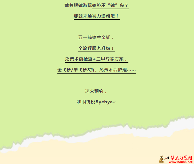 微信圖片_20250423111154.png