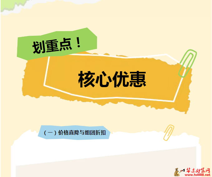 微信圖片_20250423111331.png