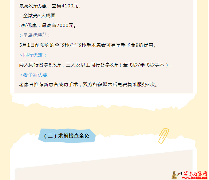 微信圖片_20250423111336.png