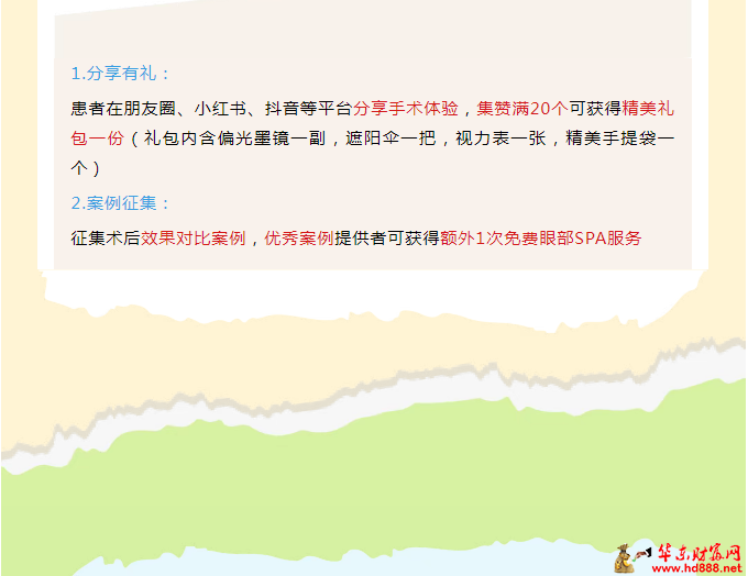 微信圖片_20250423111343.png