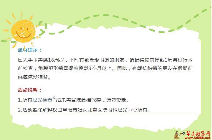 微信圖片_20250423111438.png