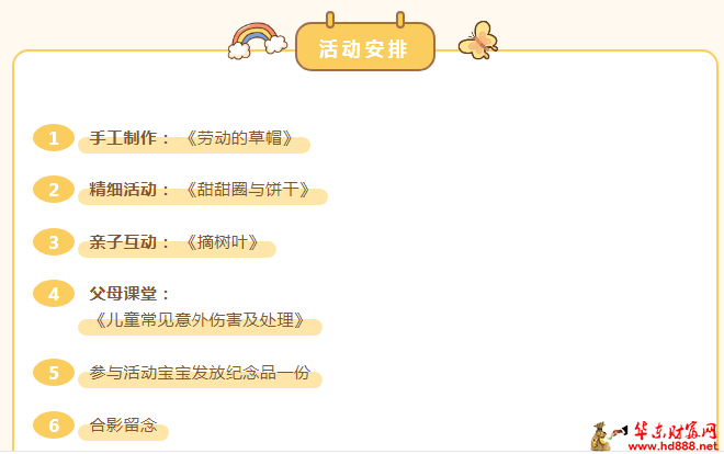 微信圖片_20250423112020.png