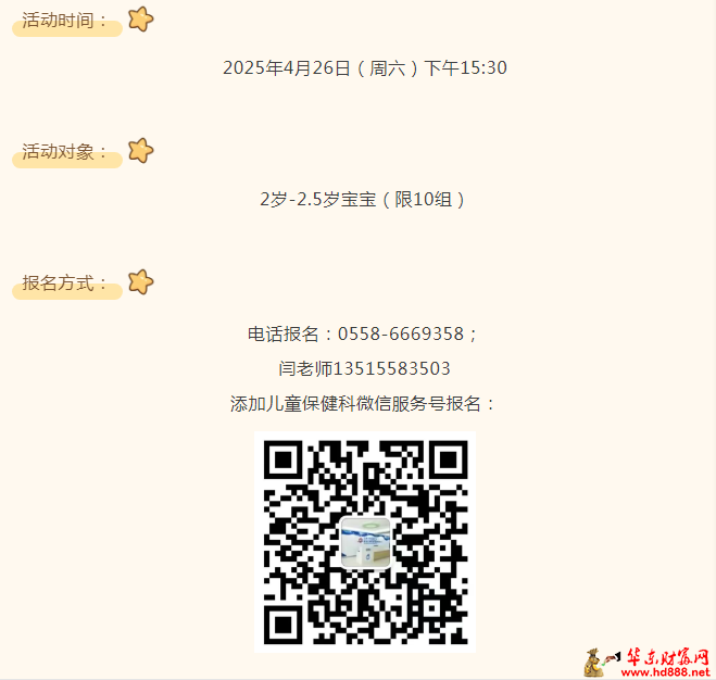微信圖片_20250423112118.png