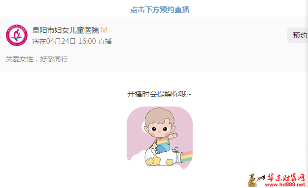 微信圖片_20250423112624.png