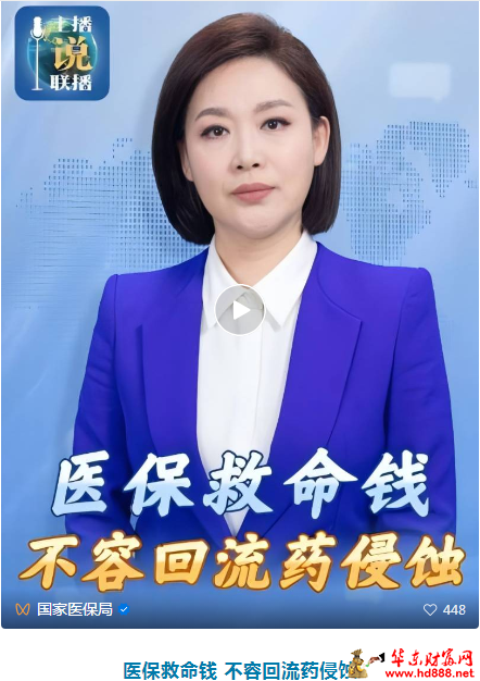 微信圖片_20250425163549.png