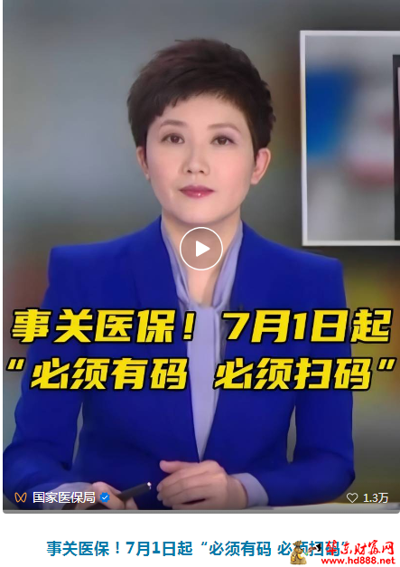 微信圖片_20250425163552.png